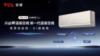 用戶(hù)驅(qū)動(dòng)的技術(shù)革命如何改變行業(yè)格局？TCL小藍(lán)翼P6上市給出答案