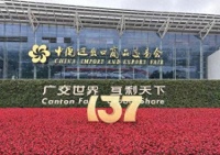浙江金凱門業(yè)借勢廣交會，加速外貿(mào)業(yè)務(wù)新征程