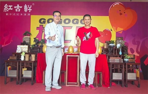 紅古軒歡迎廣東省家具協(xié)會(huì)會(huì)長王克