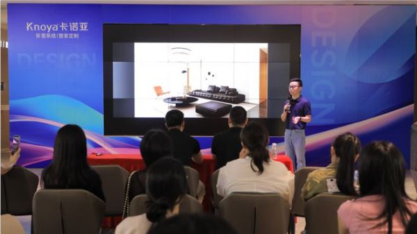 行業(yè)大咖討論設(shè)計未來