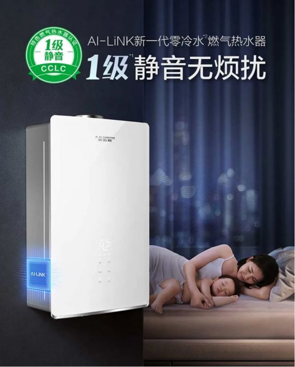能率NORITZ云感系列燃?xì)鉄崴?><br> <h2><strong>選購(gòu)總結(jié):按需匹配，拒絕跟風(fēng)</strong></h2> <p>高端品質(zhì)之選：<strong>A.O.史密斯AI-LiNK</strong>(零冷水+AI安全)，適合預(yù)算充足、追求極致體驗(yàn)的家庭。</p> <p>小戶型救星：<strong>百樂滿Paloma</strong>(戶外安裝+防風(fēng)設(shè)計(jì))，釋放室內(nèi)空間，南方用戶首選。</p> <p>抗風(fēng)節(jié)能首選：<strong>慶東納碧安NGW580C</strong>(12級(jí)抗風(fēng)+冷凝節(jié)能)，高層、沿海地區(qū)家庭閉眼入。</p> <p>靜音顏值擔(dān)當(dāng)：<strong>能率NORITZ云感系列</strong>(37分貝靜音+語(yǔ)音控制)，打造高品質(zhì)沐浴儀式感。</p> <h2><strong>2025年選購(gòu)建議</strong></h2> <p>抗風(fēng)技術(shù)升級(jí)：沿?；蚋邔佑脩粜鑳?yōu)先選擇具備“AI智能風(fēng)壓補(bǔ)償”或“機(jī)械防風(fēng)罩”的產(chǎn)品，避免強(qiáng)風(fēng)導(dǎo)致熄火或水溫波動(dòng)。</p> <p>冷凝技術(shù)普及：冷凝式燃?xì)鉄崴鳠嵝食?00%，長(zhǎng)期使用可節(jié)省大量燃?xì)赓M(fèi)，適合日均用水量大的家庭。</p> <p>全屋互聯(lián)趨勢(shì)：優(yōu)先選擇支持APP遠(yuǎn)程控制、語(yǔ)音交互或接入智能家居生態(tài)的產(chǎn)品，提升使用便捷性。</p> <p>燃?xì)鉄崴鞯倪x擇需結(jié)合家庭用水需求、安裝環(huán)境及預(yù)算綜合考量。2025年，除主流品牌外，冷門品牌如慶東納碧安、百樂滿等正憑借差異化技術(shù)突圍，值得消費(fèi)者關(guān)注。</p><p style=