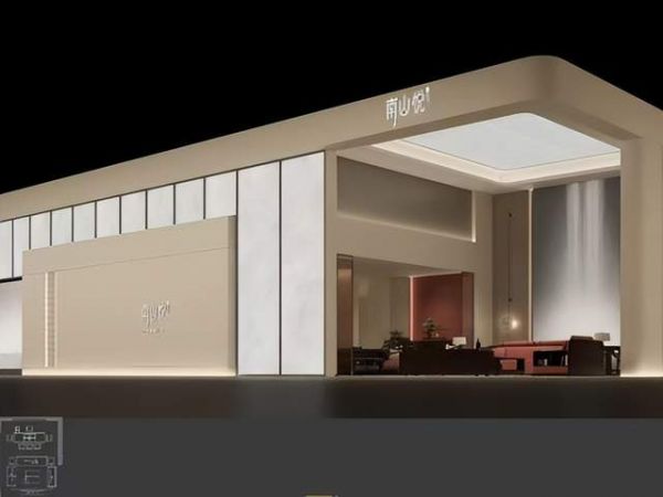 南山悅總裁辦公家具招商盛宴