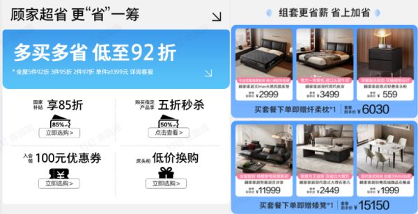 Guojia Furniture臥室和客廳套餐組合