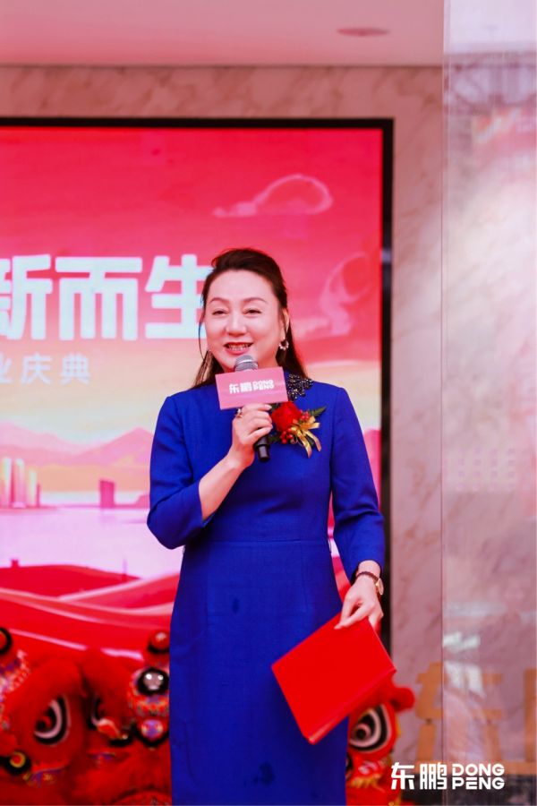 深圳企業(yè)家聯(lián)合會執(zhí)行秘書長蘆紅致辭