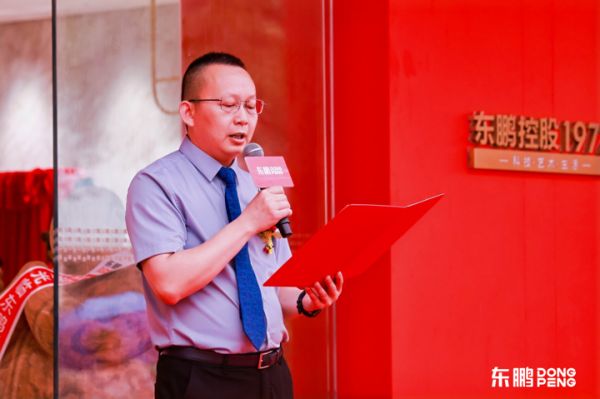 深圳東鵬陶瓷有限公司總經(jīng)理馬力致辭