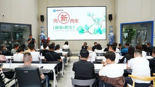 博仕尼門窗創(chuàng)始人夏勇