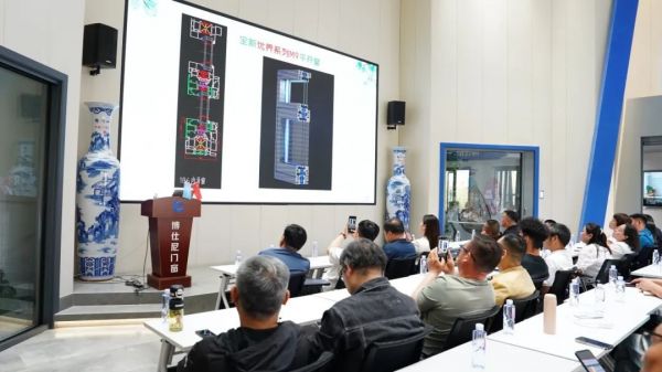 博仕尼門窗新品系列展示