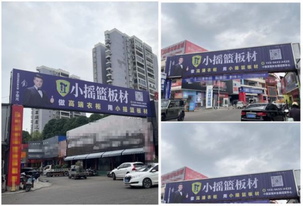 小搖籃板材廣告投放策略