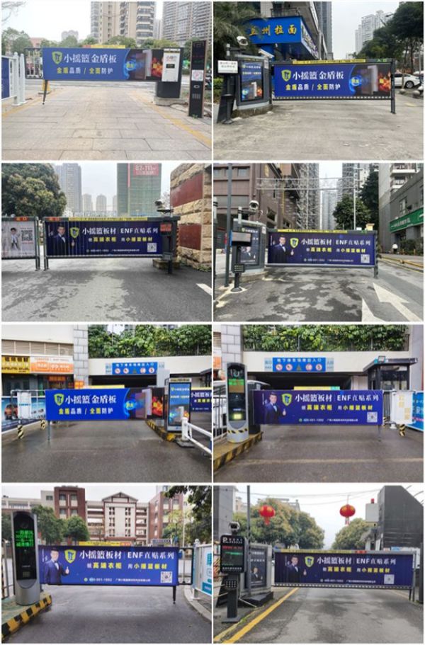 小搖籃板材廣告效果