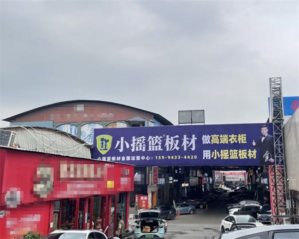 小搖籃板材社區(qū)廣告效果