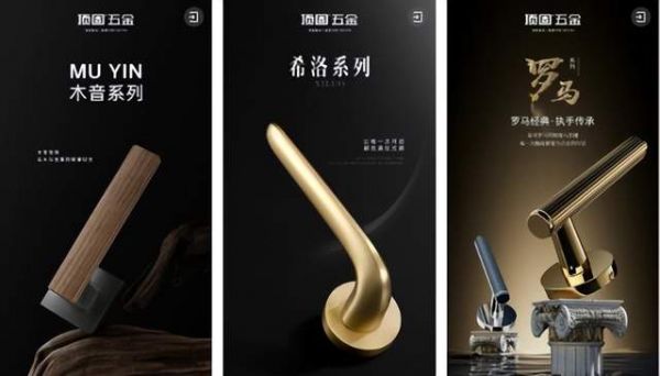 Topson Hardware Door Locks