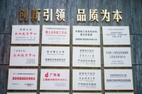 “廣東磚”如何高質(zhì)量發(fā)展，QD瓷磚遞上硬核答卷