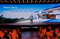 三重創(chuàng)新解碼零碳生活！ 陽(yáng)光新能源定義家庭能源新高度