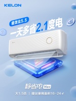 “科龍AI節(jié)能靜音Max掛機(jī)：創(chuàng)省電靜音空調(diào)新標(biāo)桿”