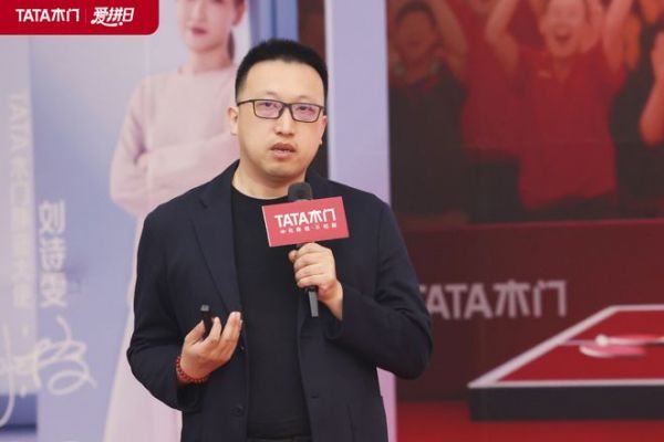 TATA木門周年慶活動(dòng)展示