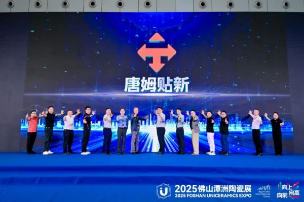 唐姆貼新標(biāo)準(zhǔn)化施工流程