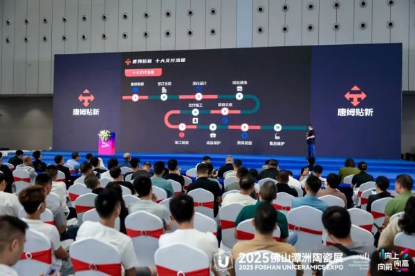 唐姆貼新4S服務(wù)系統(tǒng)與可視化交付平臺