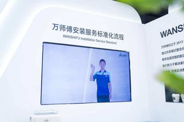 萬(wàn)師傅服務(wù)模式