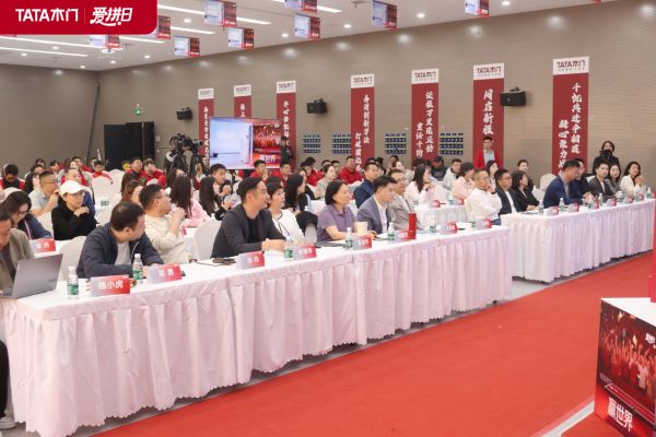 TATA木門愛(ài)拼日