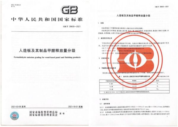 兔寶寶參與標準建設圖片