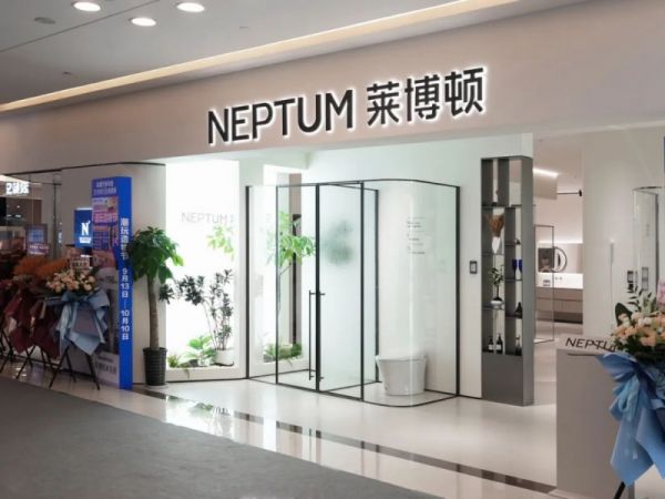 萊博頓衛(wèi)浴開業(yè)盛典剪彩儀式
