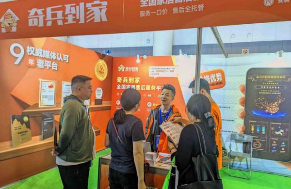 消費者滿意度一降再降！完善的家居售后服務到底有多重要？奇兵到家有答案