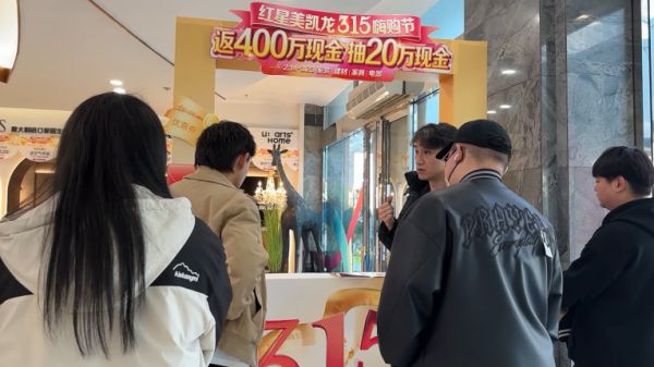 室內(nèi)設(shè)計學(xué)員參觀家居展廳活動圖片3