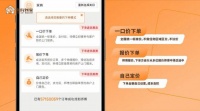 家居售后成本高？奇兵到家，小投入大回報！