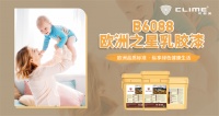 家的美好從墻面開(kāi)始，歐洲之星乳膠漆詮釋家居美學(xué)