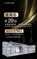 歸本源 質(zhì)煥新｜凱立潔具 2025 上海廚衛(wèi)展邀您共啟衛(wèi)浴新章