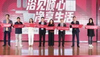 盛裝啟幕丨萊博頓衛(wèi)浴安徽合肥旗艦店璀璨開業(yè)