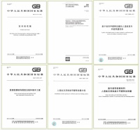 十年智創(chuàng)，千年舟領(lǐng)航：板材新標，共鑄行業(yè)標準