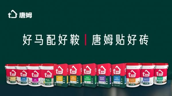 唐姆建材巖板膠產(chǎn)品展示
