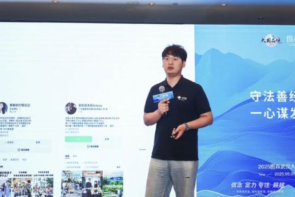 李總演講