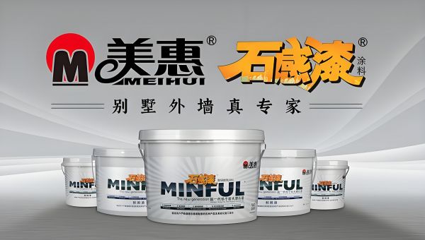美惠.jpg
