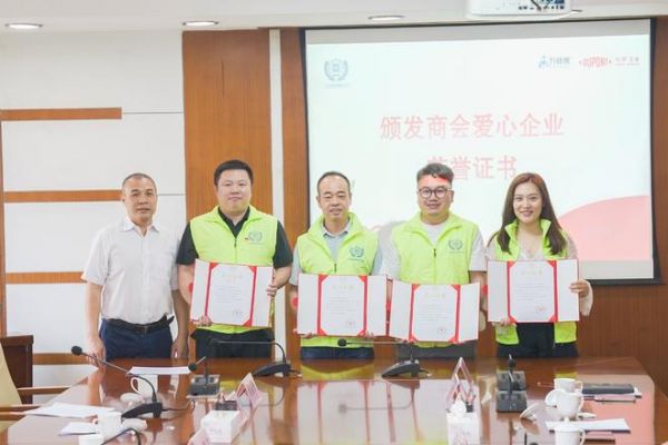 萬師傅榮譽(yù)證書