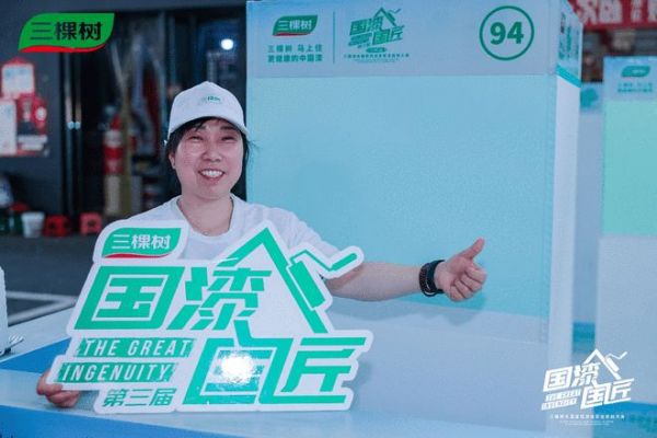 劉艾云獲獎瞬間