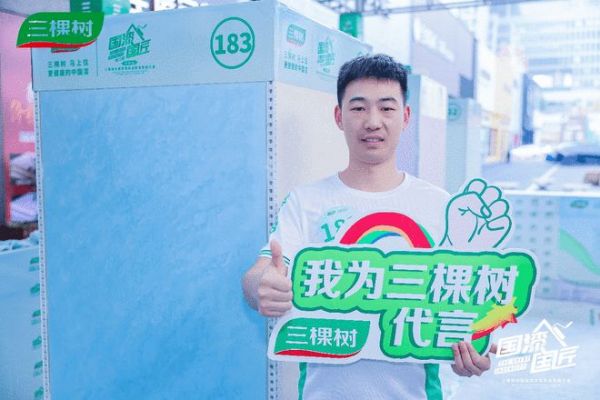 何晨坤獲獎?wù)掌?></p> <p>作為合肥大賽藝術(shù)涂裝比賽的金獎獲得者，何晨坤僅僅只有28歲。他用年輕的熱忱和創(chuàng)新思維，打破人們對年輕從業(yè)者的固有認(rèn)知，成為建筑涂裝行業(yè)的青年榜樣。8年時間，他從初出茅廬的新手成長為大賽金牌匠人，憑借的不僅是天賦，更是年輕人特有的沖勁和對新鮮事物的快速學(xué)習(xí)能力。何晨坤眼中的匠心，是技藝的極致追求，更是對初心的執(zhí)著堅守。三棵樹搭建的匠心舞臺，恰似肥沃的土壤，為何晨坤這樣年輕的匠人提供了成長與綻放的空間。在這里，匠人們的智慧得以交融，而年輕匠人的加入更是為匠心精神注入了源源不斷的創(chuàng)新活力。三棵樹以實(shí)際行動詮釋對匠心的推崇，成為推動匠心傳承的堅實(shí)力量，也希望何晨坤繼續(xù)在匠心之路上深耕，發(fā)揮年輕匠人的先鋒作用，引領(lǐng)更多年輕人投身這一行業(yè)。</p><p style=