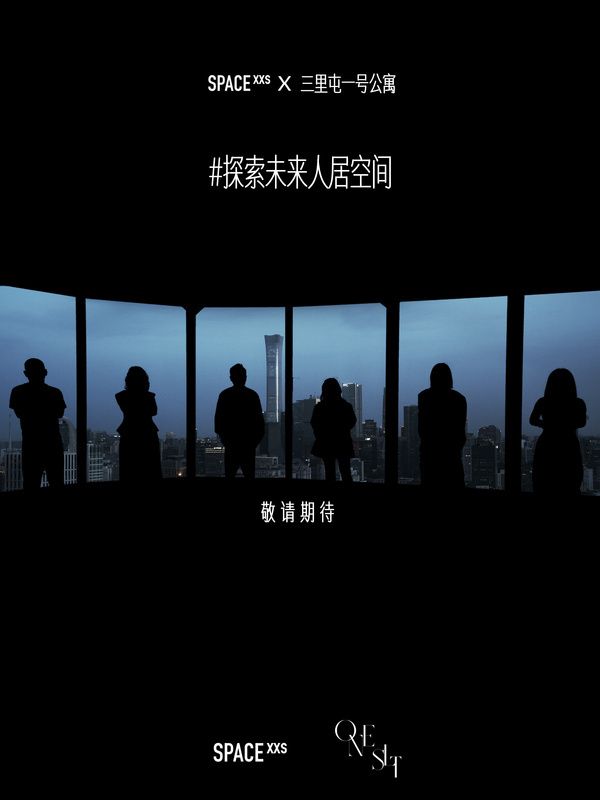 SPACExxs斯倍思設(shè)計(jì)作品展示