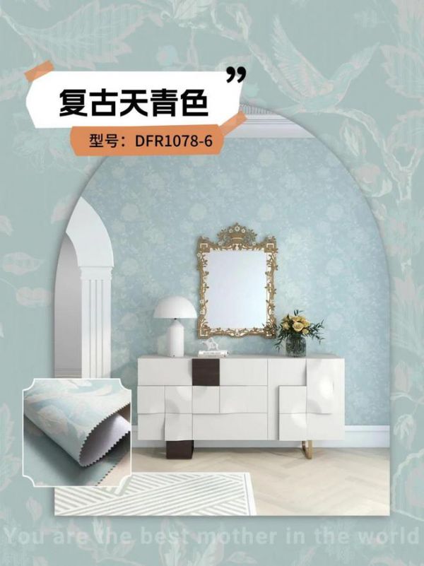 復(fù)古天青色墻布
