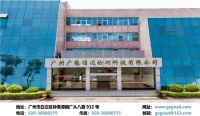 《廣能信達(dá)：檢測(cè)行業(yè)的卓越引領(lǐng)者》