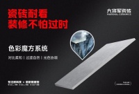 大將軍仰望系列打破 “爆款短命” 魔咒！