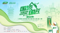 執(zhí)著專注，把簡單的事做到極致-2025三棵樹“國漆國匠”大賽合肥站內(nèi)墻涂裝比賽銀牌匠人周冬華
