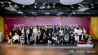 靈感碰撞，設(shè)計無界 | AEG×Yanko Design全球創(chuàng)意設(shè)計挑戰(zhàn)賽頒獎盛典圓滿落幕