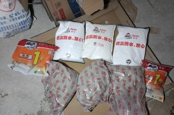 德高防水施工過(guò)程