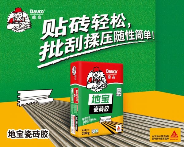 德叔科普場景