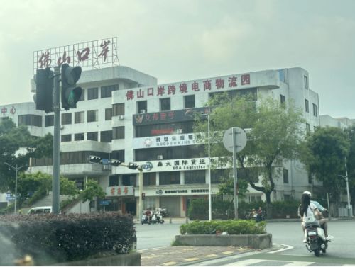Foshan Cityscape