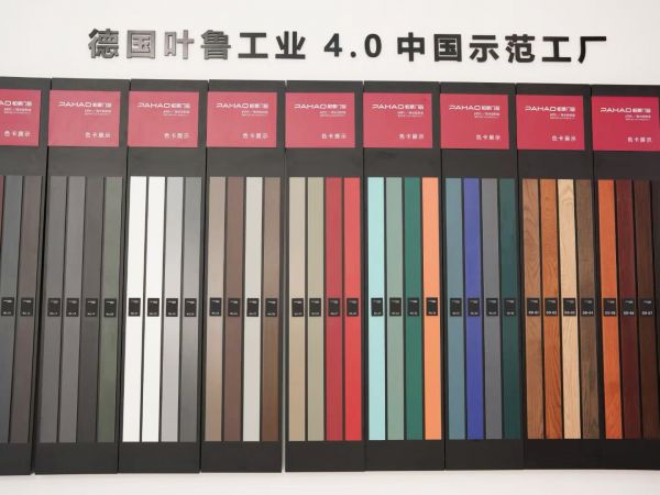 帕豪門窗工廠