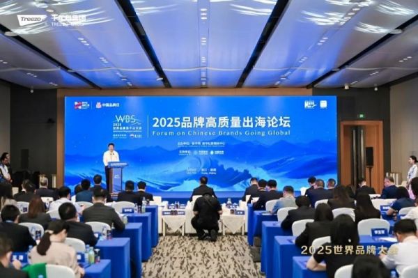 QianNianZhou Group Executive General Manager Tian Maohua