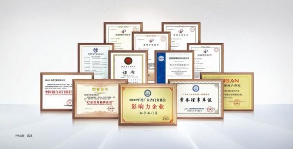 杜卡西門窗榮譽(yù)展示